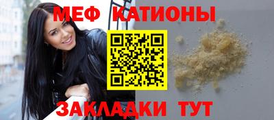 мефедрон VHQ Дубна