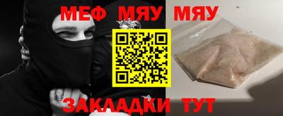 прущая мука Донской