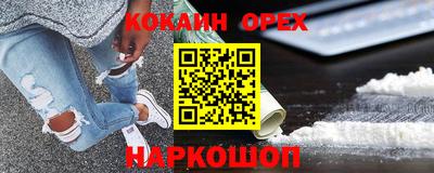 стафф Донецк