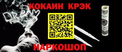 стафф Донецк