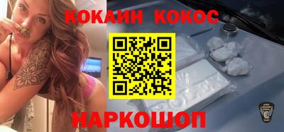 стафф Донецк