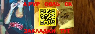 прущая мука Донской