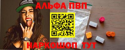 стафф Донецк