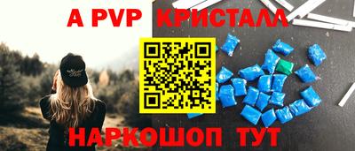 стафф Донецк