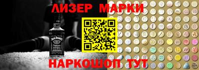 стафф Донецк