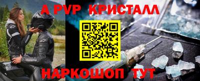 прущая мука Донской