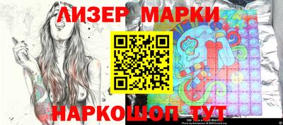 стафф Донецк