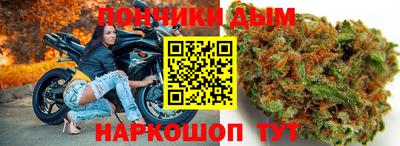 прущая мука Донской