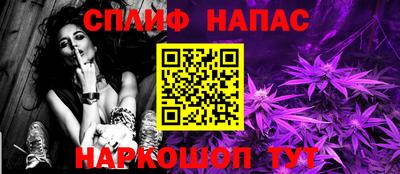 мефедрон VHQ Дубна