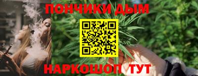 прущая мука Донской