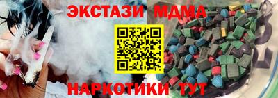 стафф Донецк