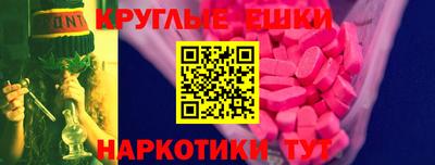 мефедрон VHQ Дубна
