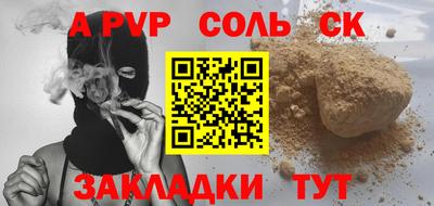 стафф Донецк