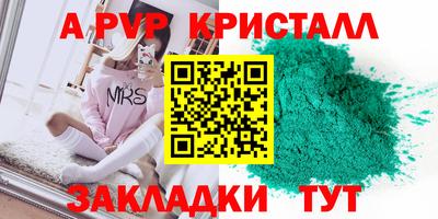 стафф Донецк