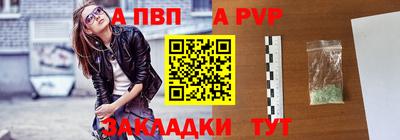 стафф Донецк