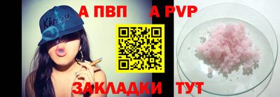 мефедрон VHQ Дубна