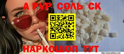 прущая мука Донской