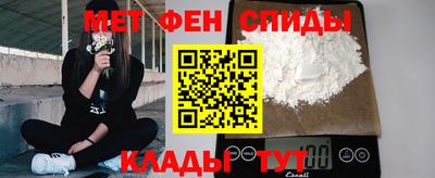 мефедрон VHQ Дубна