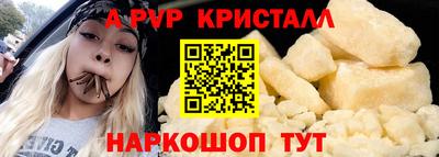стафф Донецк