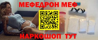 стафф Донецк
