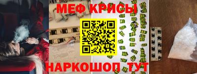 мефедрон VHQ Дубна