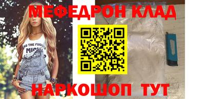 стафф Донецк