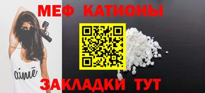 мефедрон VHQ Дубна