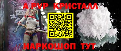 мефедрон VHQ Дубна