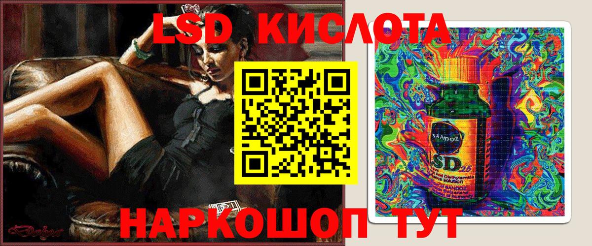 Наркотические марки 1,5мг Междуреченск