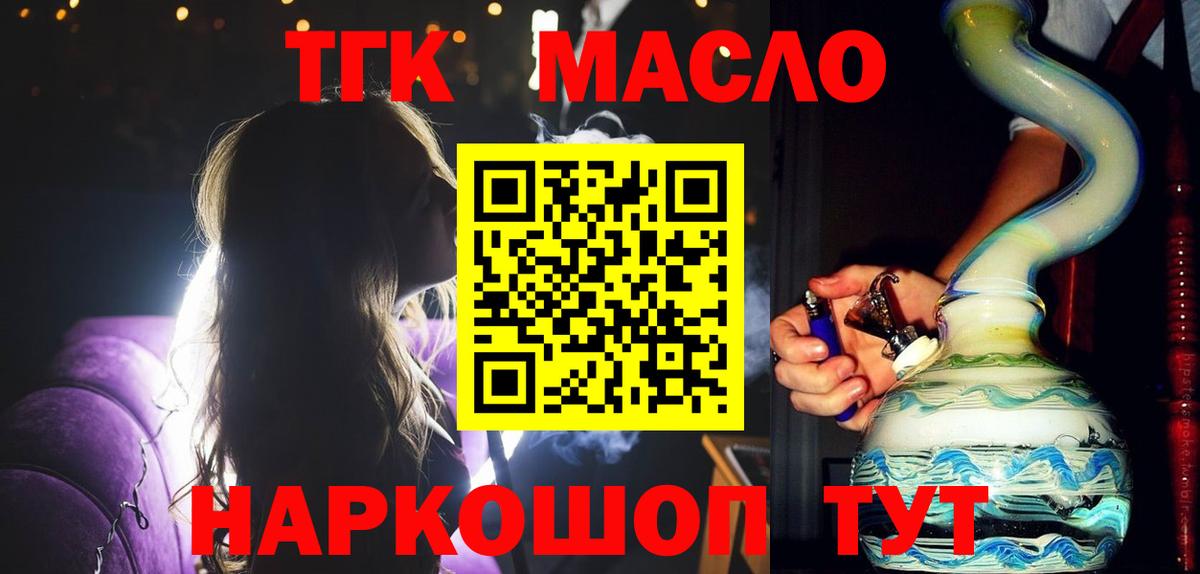 Междуреченск  ТГК концентрат  Вход с VPN 