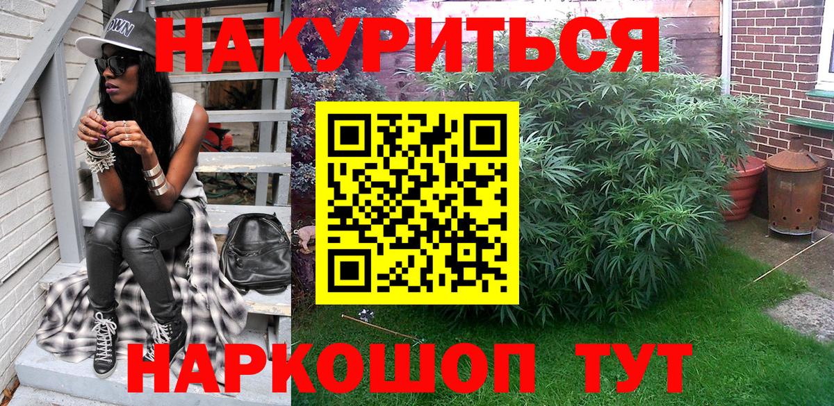 Междуреченск  МАРИХУАНА MAZAR  Марихуана MAZAR  Вход с VPN  Конопля LSD WEED 